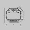 WIFI модуль Lighting control 721005 в Самаре