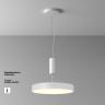Потолочный светильник Technical C032CL-45W2.7K-RD-W в Самаре