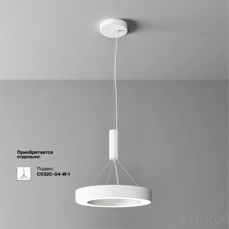 Потолочный светильник Technical C093CL-36W4K-W в Самаре