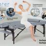 Массажный стол складной Master Montour LX (76 см)широкий в Самаре