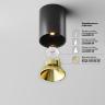 Потолочный светильник Technical C064CL-8W2.7K-RD-B в Самаре