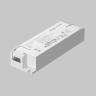 Источник тока Lighting control 721023 в Самаре