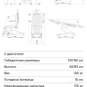 Косметологическое кресло MK150 BEAUTY LaREiNA в Самаре